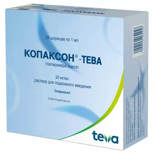 Копаксон-Тева 20мг/мл р-р д/и п/к 1мл. шпр. N28 (глатирамера ацетат)