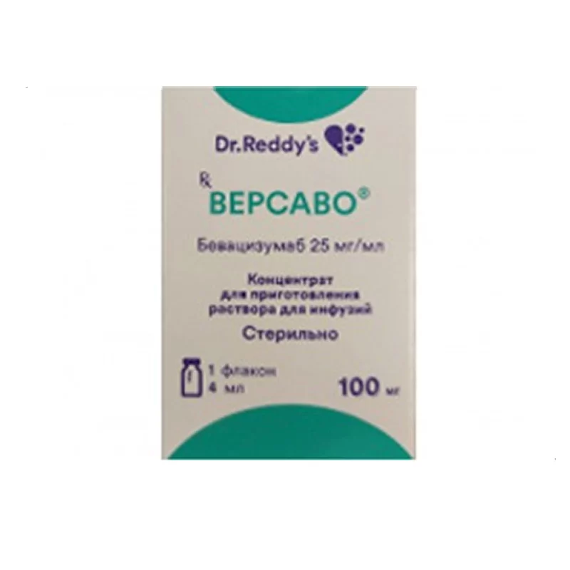 Версаво концентрат д/инф. 25мг/мл фл. 4мл (бевацизумаб)
