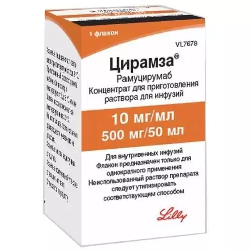 Цирамза конц. д/р-ра д/инфуз.10мг/мл  50мл №1 (рамуцирумаб)