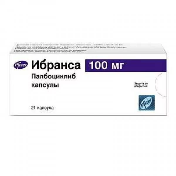 Ибранса капс. 100мг.  N21(Палбоциклиб)