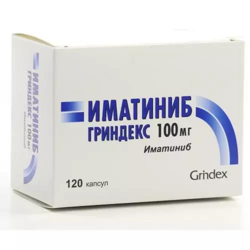 Иматиниб Гриндекс капс 100мг N120 (Иматиниб)