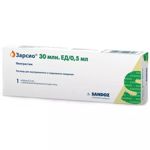 Зарсио р-р д/в/в и п/к 30млн.ЕД/0.5мл шприц №5 (филграстим)