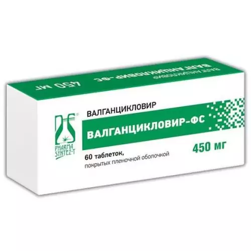 Валганцикловир-ФС 450 мг № 60(валганцикловир)