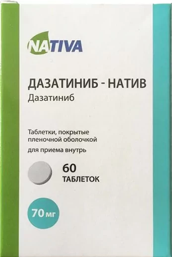 Дазатиниб натив таб. п.п.о.70мг №60 (дазатиниб)