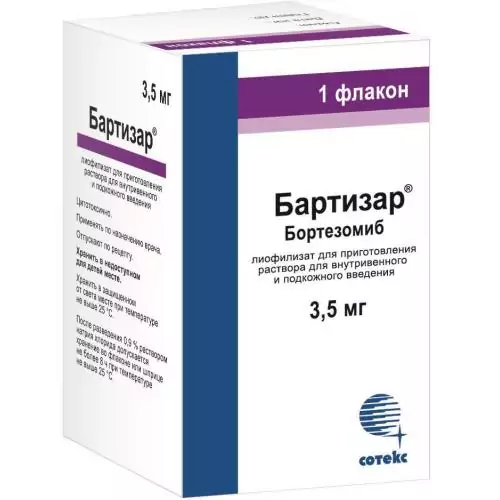 Бартизар лиоф. д/раствора фл. 3.5мг (бортезомиб)