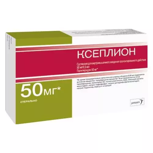 Ксеплион сусп в/м пролонг дейст 50мг/0,5мл шприц с иглами N1(Палиперидон)