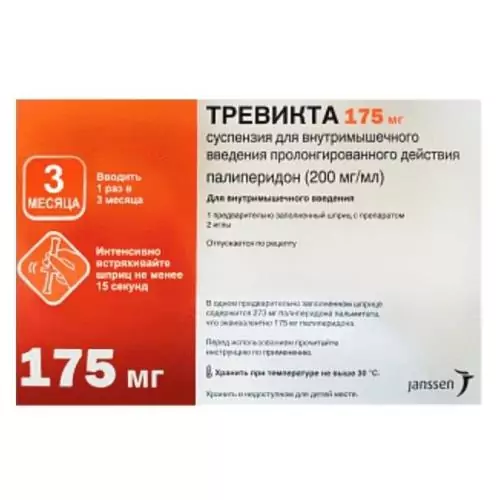 Тревикта сусп в/м пролонг дейст 200мг/мл шпр комп 2 игл 0.875мл №1 (Палиперидон)