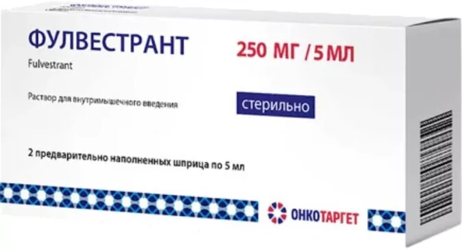 Фулвестрант р-р д/и в/м 250мг/5мл шпр комп игл 5мл N2 (фулвестрант)