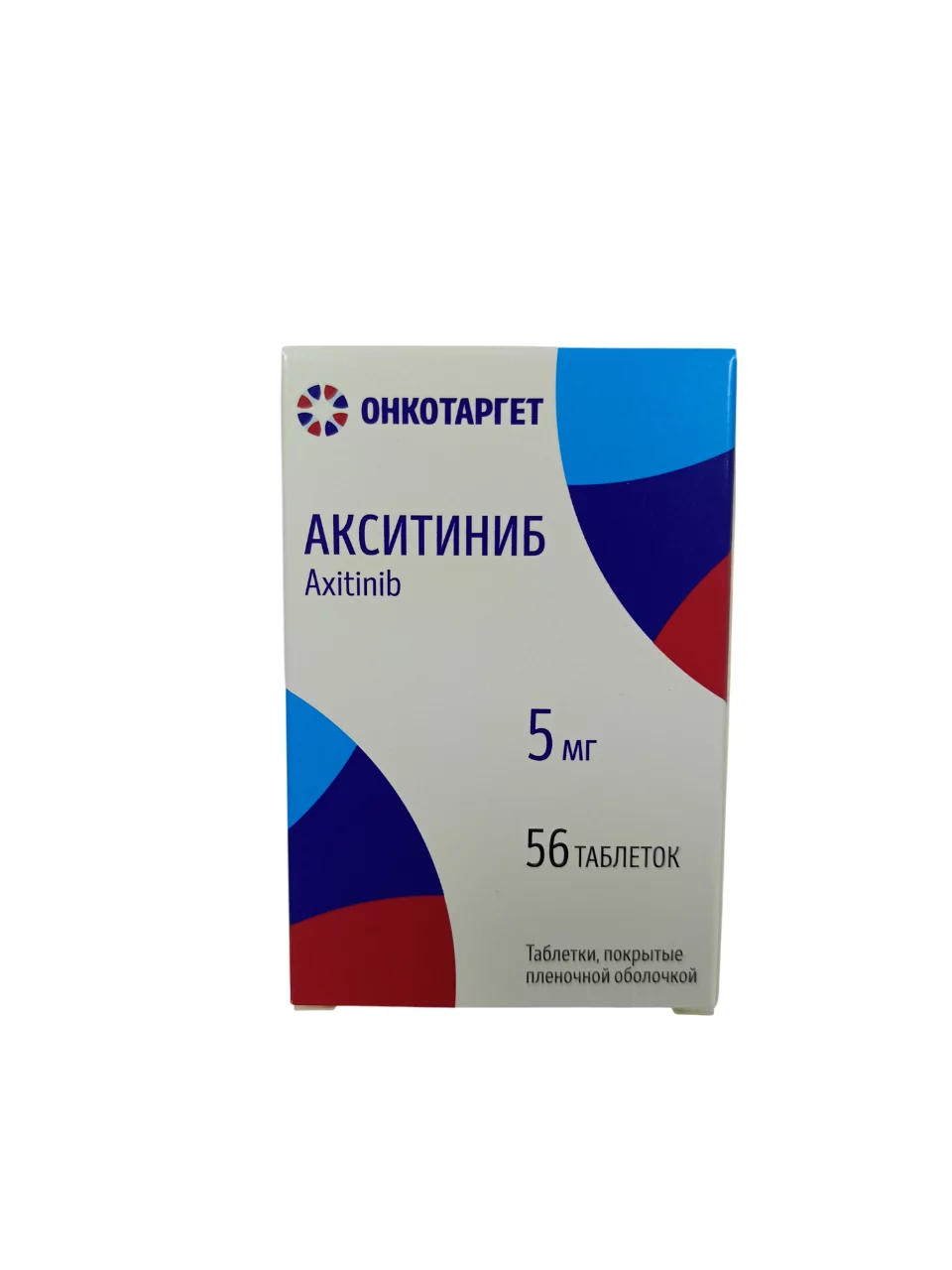 Акситиниб таб п/п/о 5мг №56 (Акситиниб)