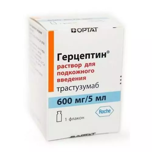 Герцептин р-р д/ин. п/к 600мг/5мл. 5мл. фл. N1(трастузумаб)