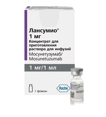 Лансумио Концентрат д/инф.р-ра 30мг/30мл (Мосунетузумаб)