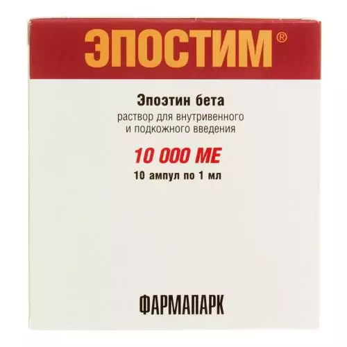 Эпостим р-р для в/в и п/к вв 10000МЕ/мл амп 1мл N10(эпоэтин бета)