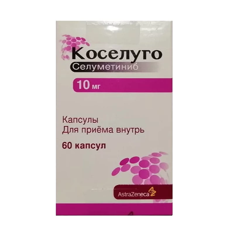 Коселуго капс 10мг фл N60 (Селуметиниб)