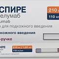 Тезспире раствор для инъекций 110мг/мл 1,91мл (Тезепелумаб)