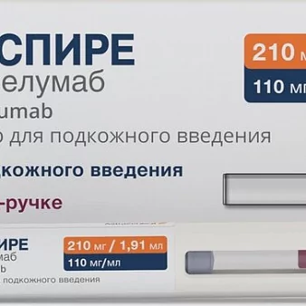 Тезспире раствор для инъекций 110мг/мл 1,91мл (Тезепелумаб)