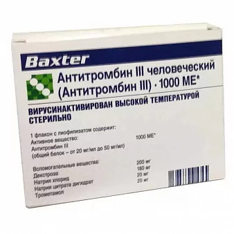 Антитромбин III человеческий лиоф д/инф 1000МЕ фл №1 (Антитромбин III) 