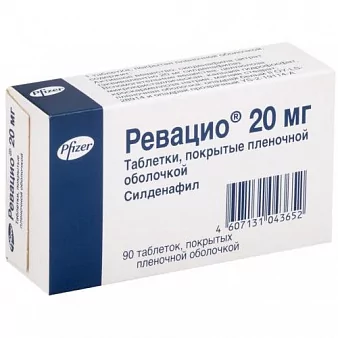 Ревацио таб. плен/об 20мг. N90(силденафил)