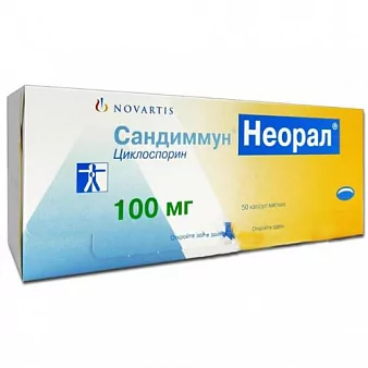 Сандиммун Неорал капс мягк 100мг бл N50(циклоспорин)