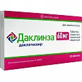 Даклинза таб. п/п/о 60мг. N28(Даклатасвир)