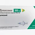 Дупиксент раствор для подкожного введения 150мг/мл 2мл №2 (дупилумаб)