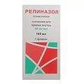 Релиназол сусп д/приема внутрь 40мг/мл фл ложк доз 105мл N1 (Позаконазол)