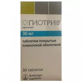 Гиотриф таб. п.п.о 30мг. N30(афатиниб)