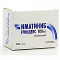 Иматиниб Гриндекс капс 100мг N120 (Иматиниб)