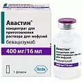 Авастин конц.д/р-ра д/инфуз.400 мг/16мл. фл.№1(бевацизумаб)
