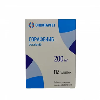 Сорафениб ОТ таб 200мг №112 (Сорафениб)
