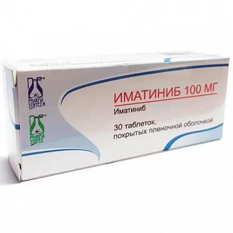 Иматиниб таб. п.о 100мг №30 (Иматиниб)