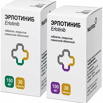 Эрлотиниб-натив таб.п.о. 100мг. бан №30 (Эрлотиниб)