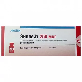 Энплейт пор д/ин п/к 250мкг фл N1(ромиплостим)