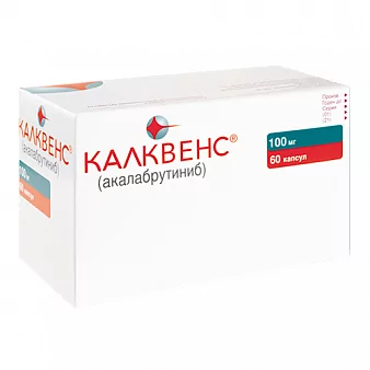 Калквенс капс 100мг бл N60 (  Акалабрутиниб )