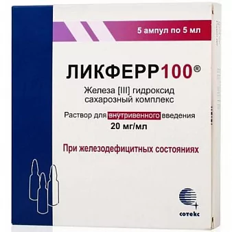 Ликферр100 р-р д/ин 20мг 5мл N5 (Железа гидроксид сахарозный комплекс)