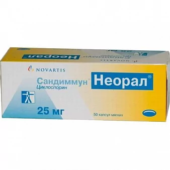 Сандиммун Неорал капс мягк 25мг. N50(циклоспорин)