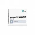 Микофенолат мофетил таб.  250 мг №100 (микофенолата мофетил)