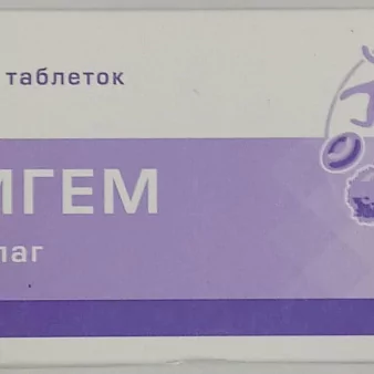 Элбигем 25мг таб. п/п/о N28 (элтромбопаг)
