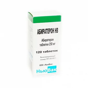 Абиратерон НВ таб 250мг №120 (абиратерон)
