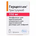 Герцептин лиоф. д/инфуз. 150мг. фл. N1(трастузумаб)