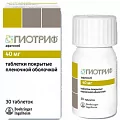 Гиотриф таб. п.п.о 40мг таб. N30(афатиниб)
