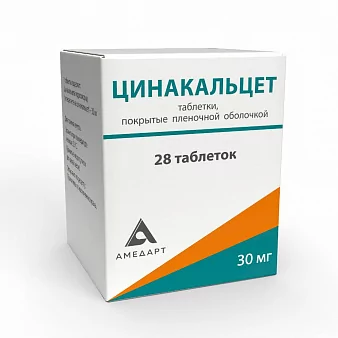 Цинакальцет тб плен/об 30мг №28 (цинакальцет)
