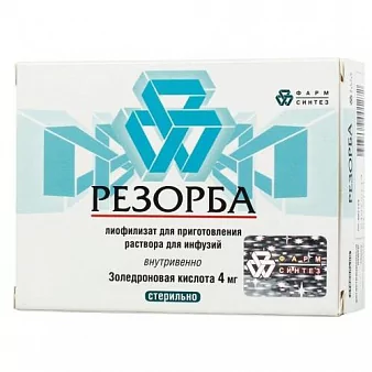 Резорба лиоф д/инф 4мг фл комп раств N1(золедроновая кислота)