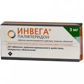 Инвега таб. п/о пролонг. 3мг. N28(палиперидон)