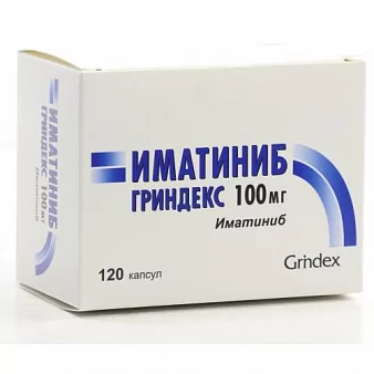 Иматиниб Гриндекс капс 100мг N120 (Иматиниб)