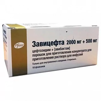 Завицефта пор. д/конц. 2000мг.+500мг. фл. №10 (Цефтазидим+Авибактам)