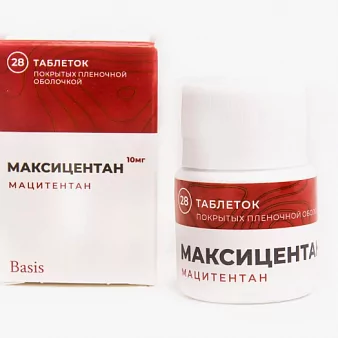 Максицентан таб п/п/о 10мг №28 (мацитентан)