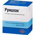 Румалон раствор для внутримышечного введения 1мл №25 (гликозаминогликан-пептидный комплекс)