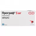 Програф капс. 5мг. N50(такролимус)