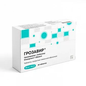 Грозавир таб. п.о. 100мг+50мг №28 (Гразопревир+Элбасвир)