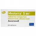 Инлита таб. 5мг №56 (Акситиниб)